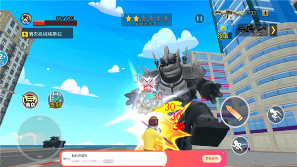 猴王模拟器手机版