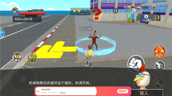 猴王模拟器手机版