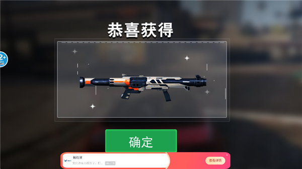 猴王模拟器手机版