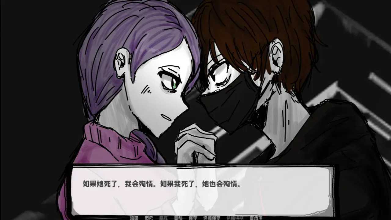 邻居不对劲截图1