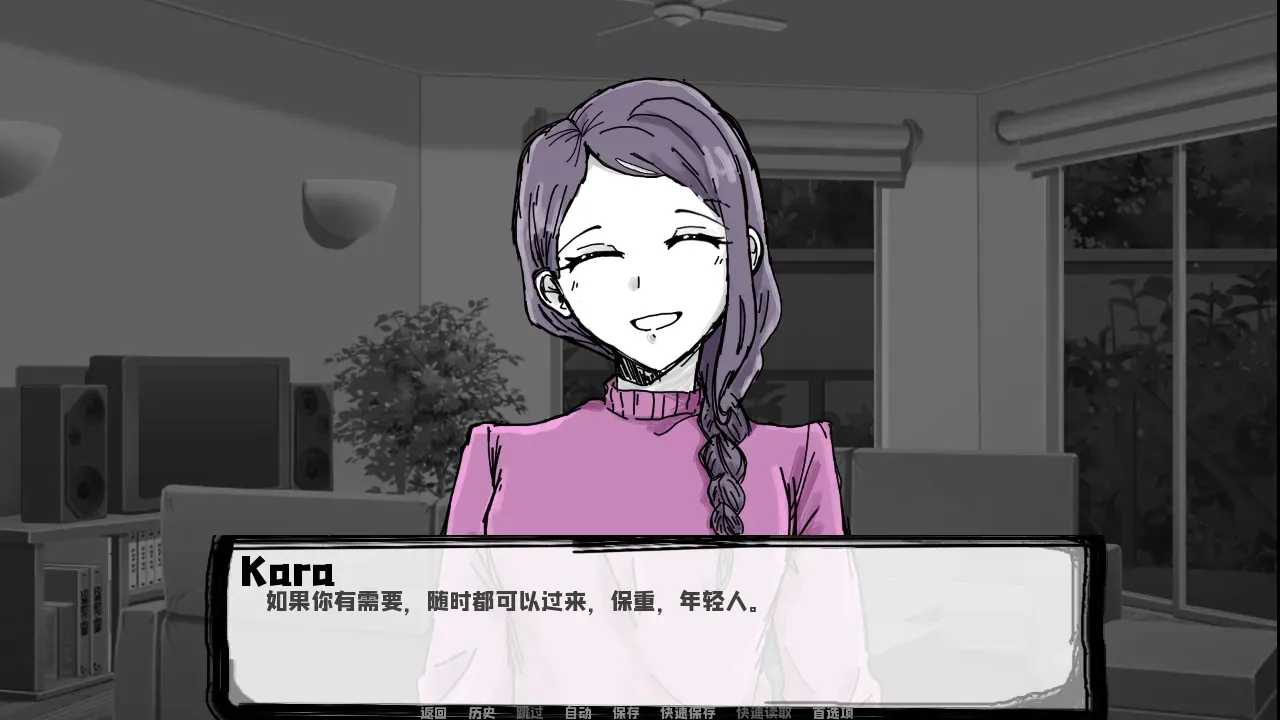 邻居不对劲截图2