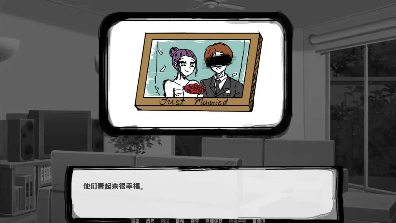 邻居不对劲截图3