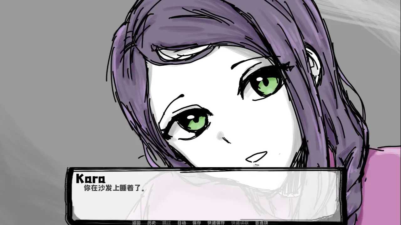 邻居不对劲截图4