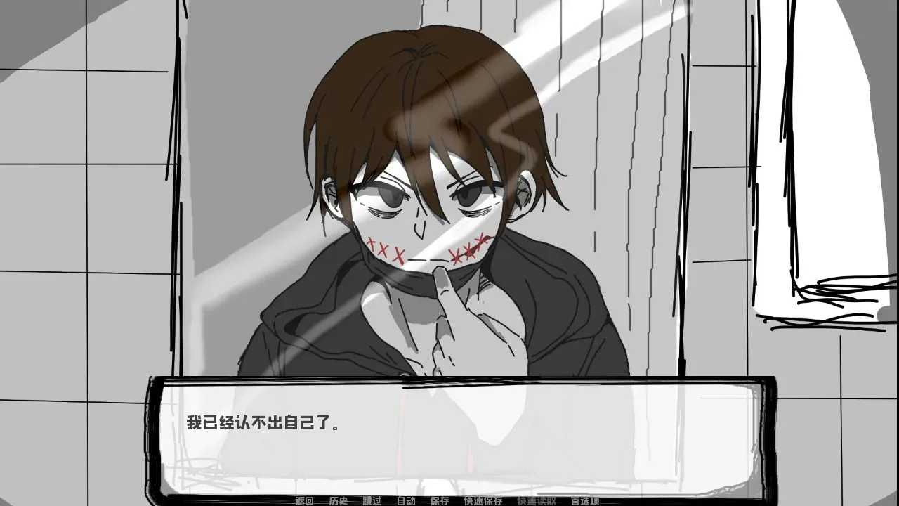 邻居不对劲截图5