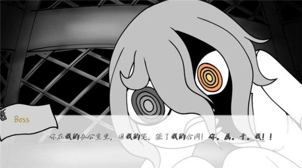 请不要辞职截图3