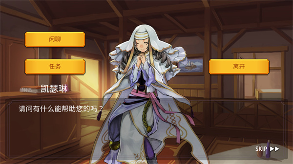 魔法召唤大冒险截图3