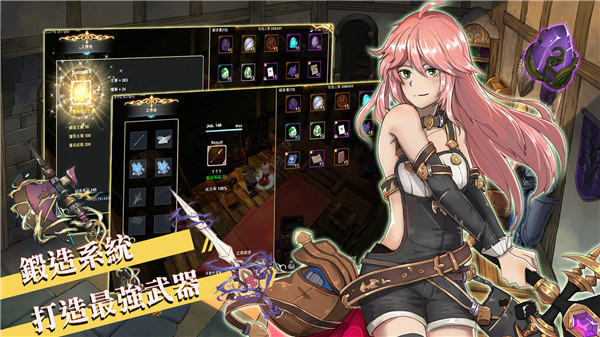 工匠物语2截图2