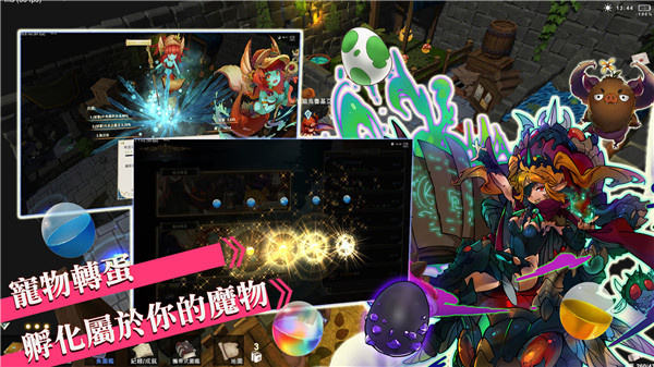 工匠物语2截图5