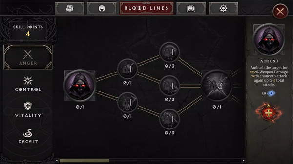 吸血鬼的陨落2截图5