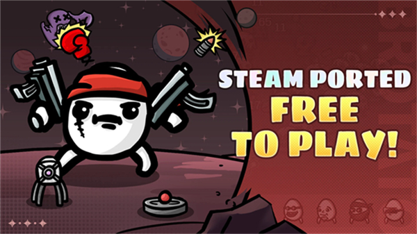 土豆兄弟安卓版截图1