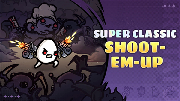 土豆兄弟安卓版截图5