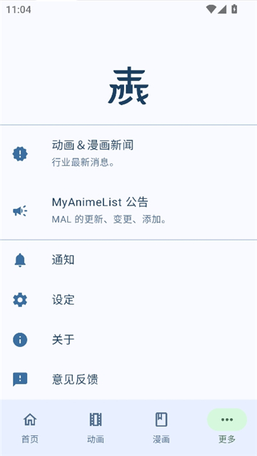 moelist截图8