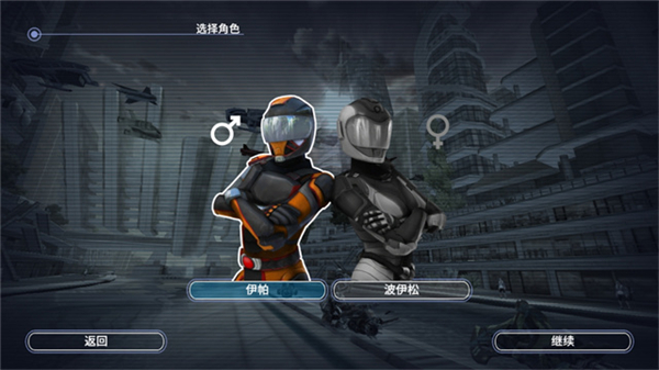 激流快艇3中文版截图2