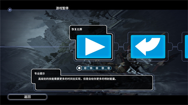 激流快艇3中文版截图4