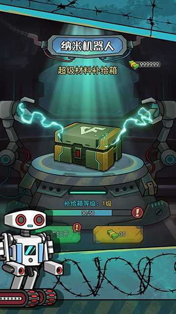 鼠鼠我来了截图3