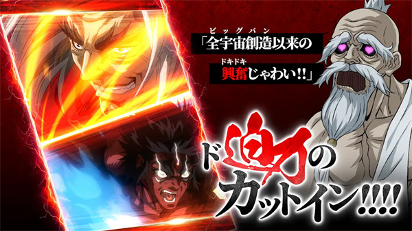 终末的女武神审判之日截图2