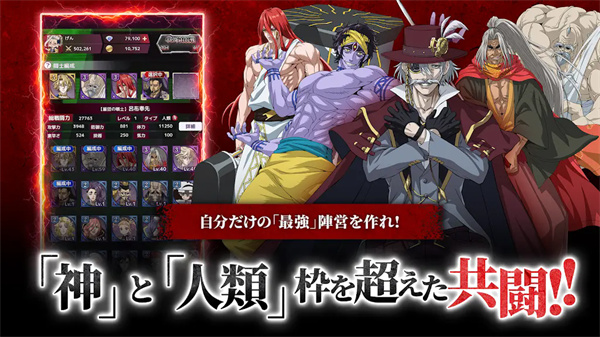 终末的女武神审判之日截图5