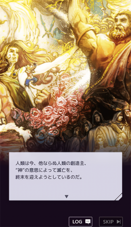 终末的女武神审判之日