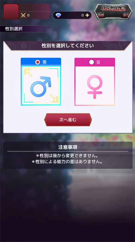 终末的女武神审判之日