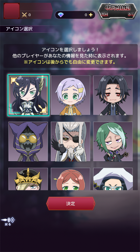 终末的女武神审判之日