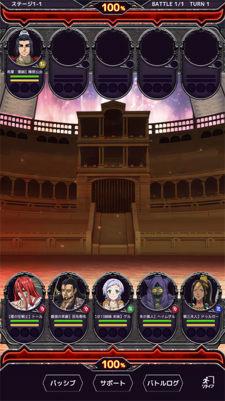 终末的女武神审判之日