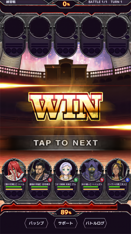 终末的女武神审判之日