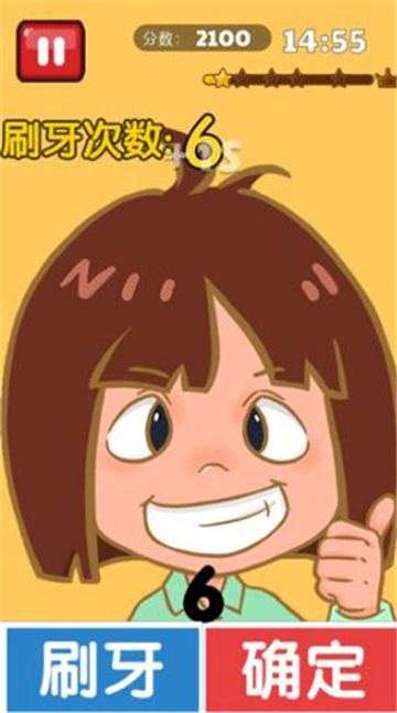 史上最难强迫症游戏2截图5