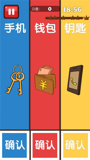 史上最难强迫症游戏2