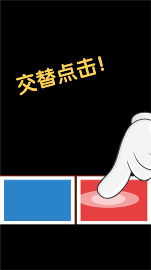 史上最难强迫症游戏2