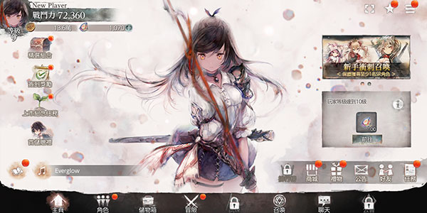 Memento Mori魔女之森