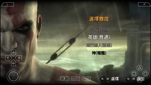 战神斯巴达之魂手机版