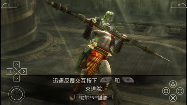 战神斯巴达之魂手机版