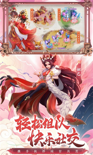 少年仙界传手游截图4