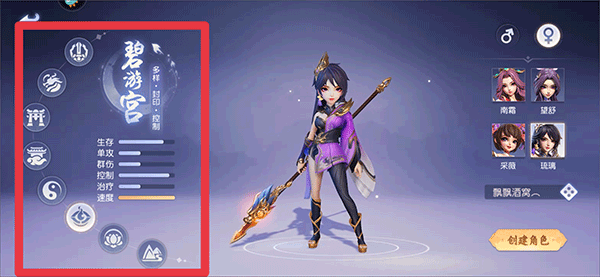 少年仙界传手游