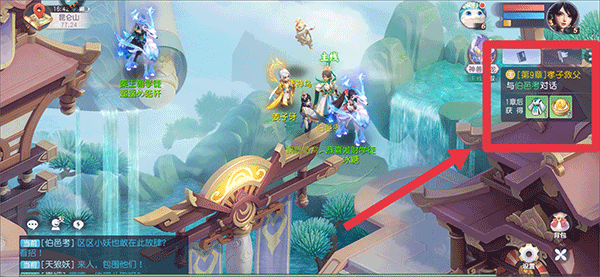 少年仙界传手游