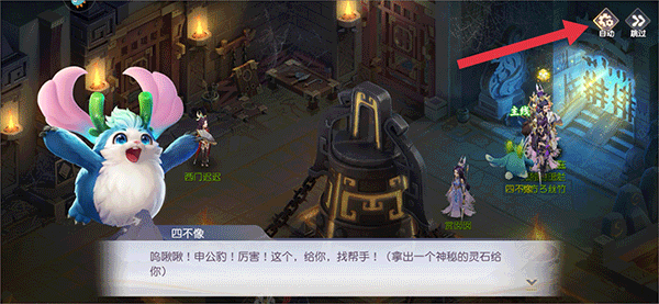 少年仙界传手游