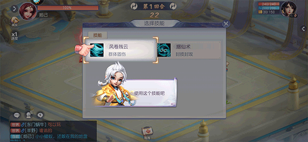 少年仙界传手游