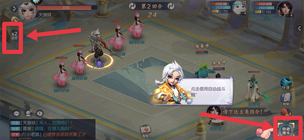 少年仙界传手游