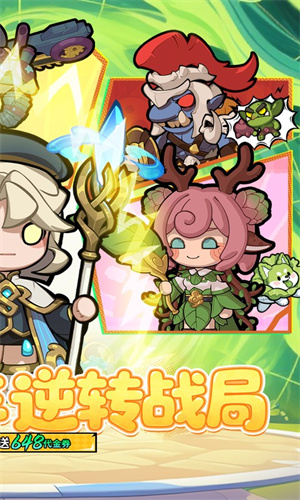 悟空别嚣张截图4