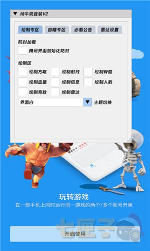 纯牛奶直装v2科技