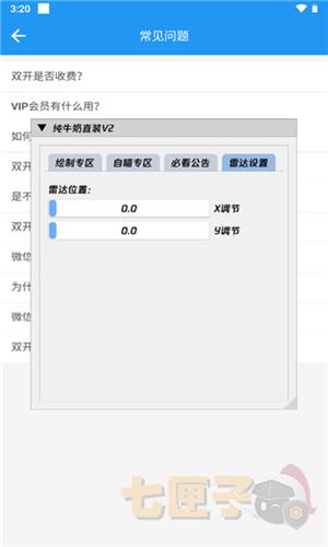 纯牛奶直装v2科技