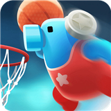 刺激篮球
