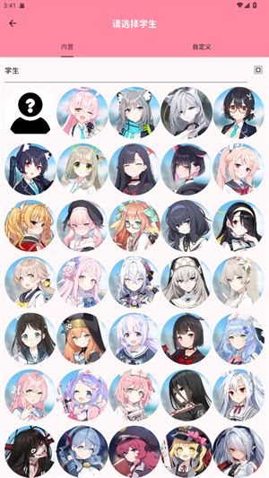 MomoTalk安卓版截图1