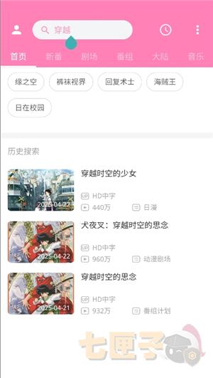 噼哩噼哩轻量版