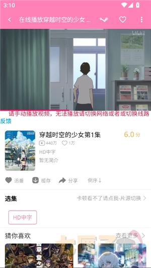 噼哩噼哩轻量版