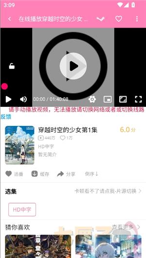 噼哩噼哩轻量版