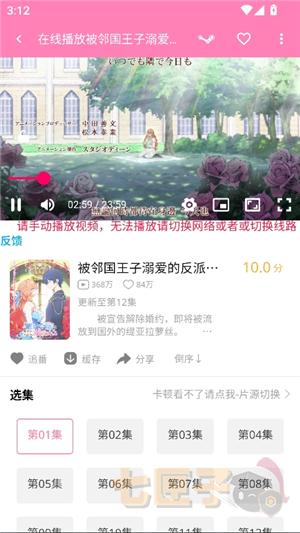 噼哩噼哩轻量版