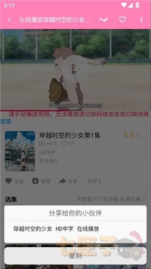 噼哩噼哩轻量版