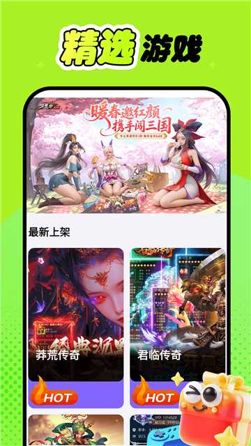 折氪丸游戏截图1