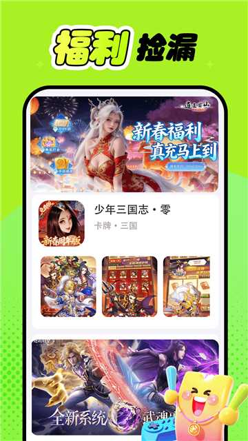 折氪丸游戏截图3